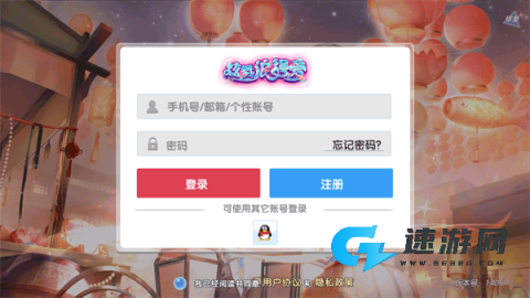 炫舞浪漫爱树熊 第1张图