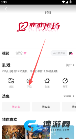 烂番茄影视剧