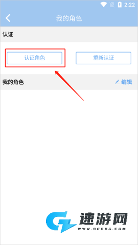 傲世堂助手 第4张图