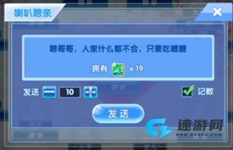 炫舞浪漫爱树熊 第5张图