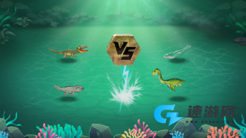 侏罗纪恐龙：水世界 第5张图