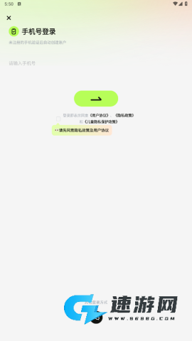 超机云游 第7张图