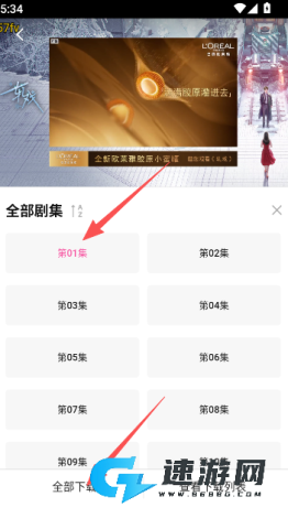 烂番茄影视剧