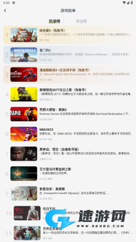 超机云游 第1张图