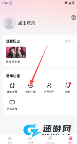 烂番茄影视剧