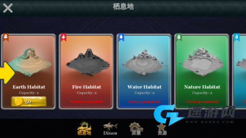 侏罗纪恐龙：水世界 第4张图