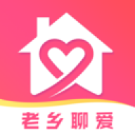 老乡聊爱