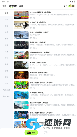 超机云游 第6张图