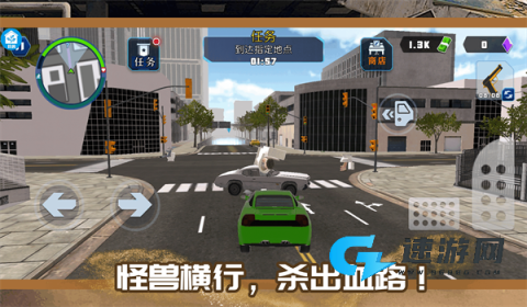 一起打怪兽官方正版 第2张图