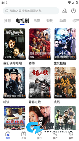 咖咖影视 第3张图