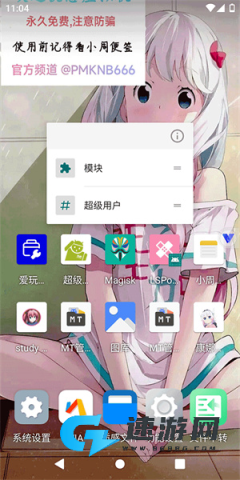 晓柒虚拟机【至尊版】 第1张图