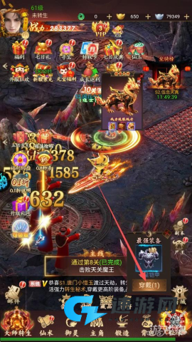 生灵指路 第1张图
