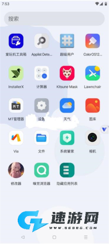 晓柒虚拟机【至尊版】 第3张图