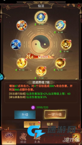生灵指路 第3张图