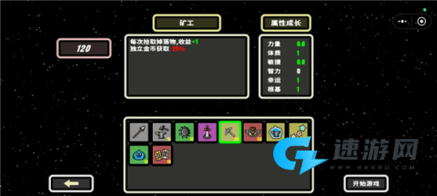 999秒幸存者 第11张图