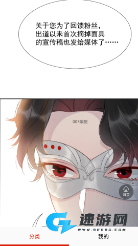 萌次元漫画