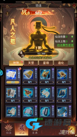 生灵指路 第4张图