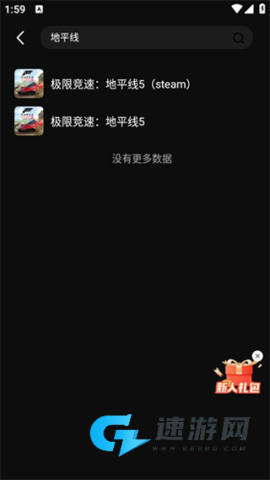 西瓜云游 第2张图