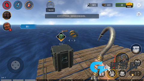 海洋游猎生存 第5张图