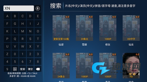 泡面TV