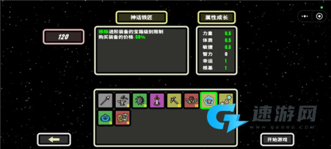 999秒幸存者 第13张图