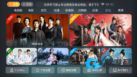 泡面TV