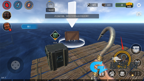 海洋游猎生存 第4张图