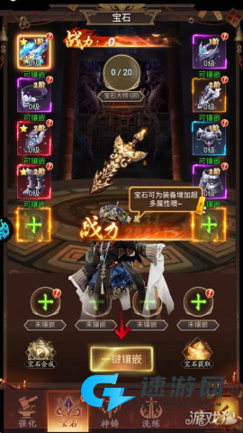 生灵指路 第5张图