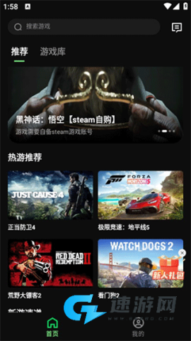西瓜云游 第1张图