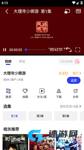 咖咖影视 第1张图