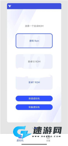 晓柒虚拟机【至尊版】 第2张图