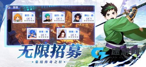 地下城：异界格斗
