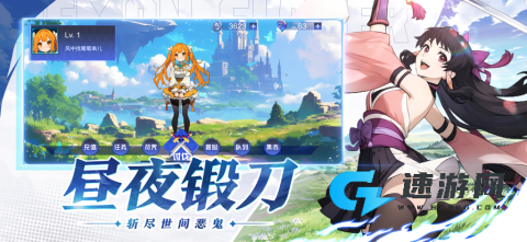 地下城:异界格斗 第2张图