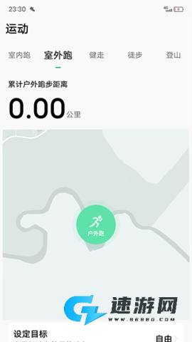 /ueditor/image/20260521/1779346544693306/5e23fd31263cc376bc1f85164657e1ad.png 微步运动 第1张图