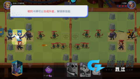 星际护卫队 第3张图