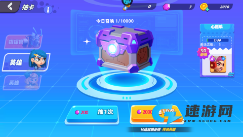 星际护卫队 第6张图