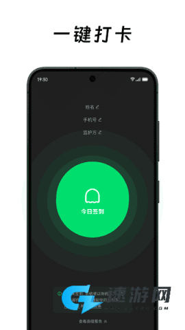 在么在么app 在么在么 第1张图