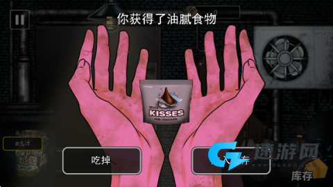 大胃袋美少女模拟器 第4张图