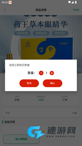 硕米粒 第5张图