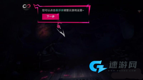 云遗忘之海 第2张图