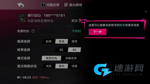 云遗忘之海 第3张图
