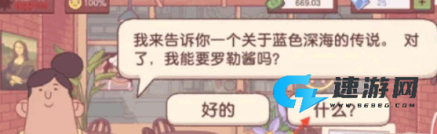 可口的比萨 第14张图