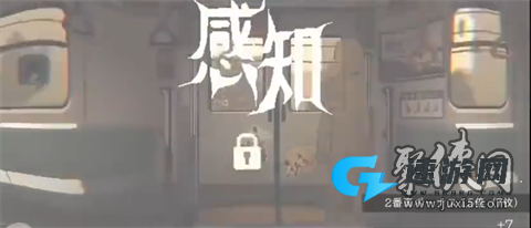 45号电车