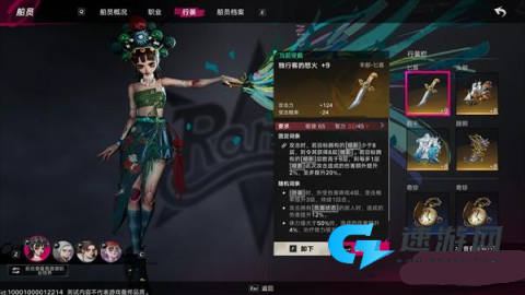 云遗忘之海 第17张图