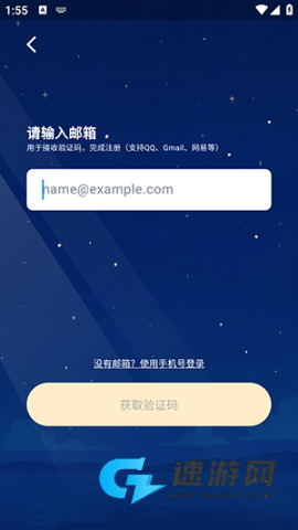 MoorAI 第4张图