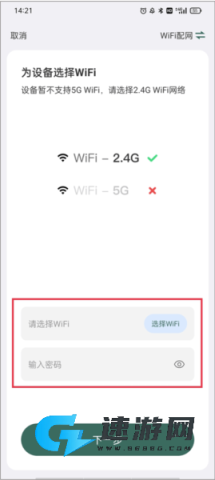 镭威视云 第4张图
