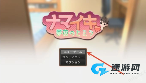 Namaiki 第2张图