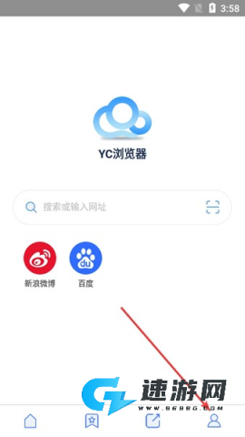 YC浏览器 第1张图