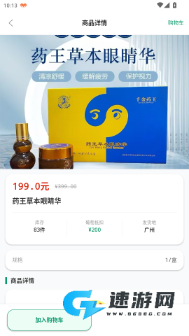 硕米粒 第4张图