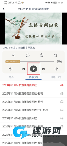 虚空济 第7张图